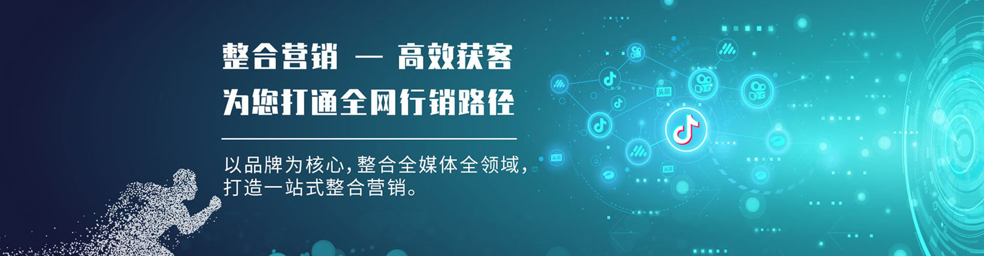 新店竞价广告