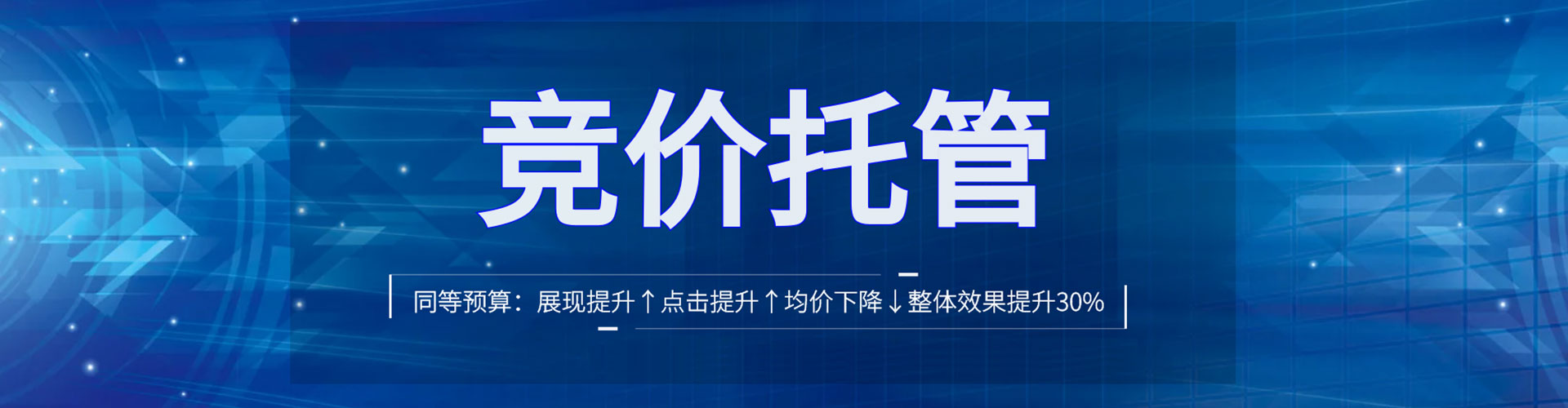 新店百度怎么推广